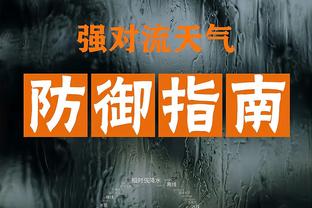 雷竞技二维码下载截图0